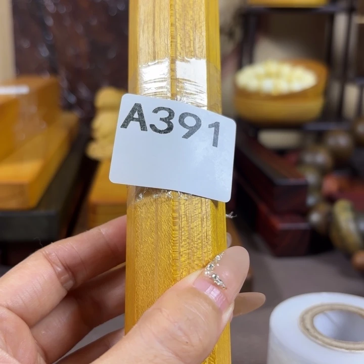 一***顺木木料加工技术规程