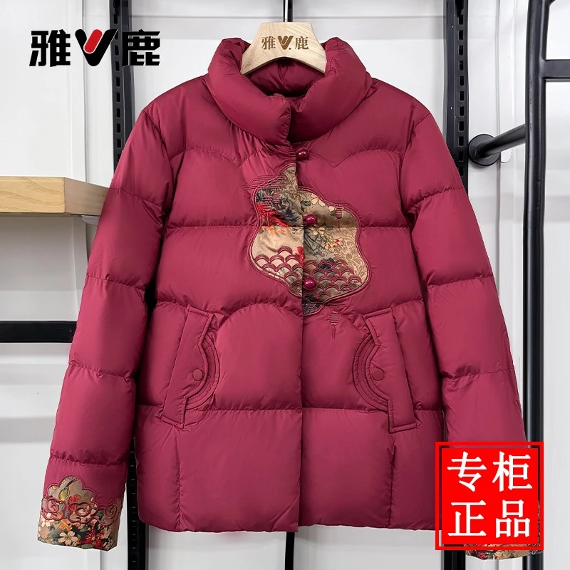 雅鹿中老年妈妈羽绒服女冬季新款奶奶红色国风老太太加肥大码外套