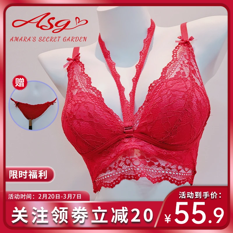Amara【绯韵情丝】小胸聚拢无钢圈挂脖纯欲法式蕾丝内搭文胸套装