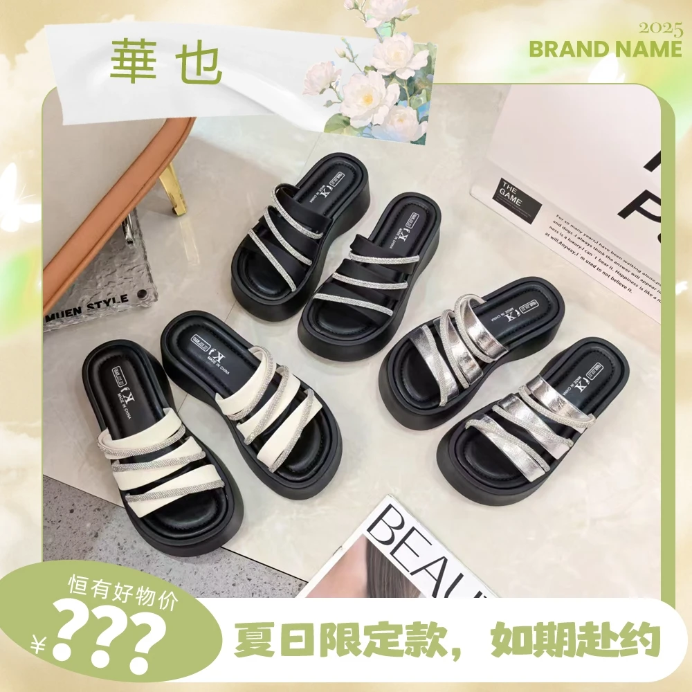 【好物有‘恒’】法式水钻高级感一字仙女风厚底凉拖A03 跟高5.5cm