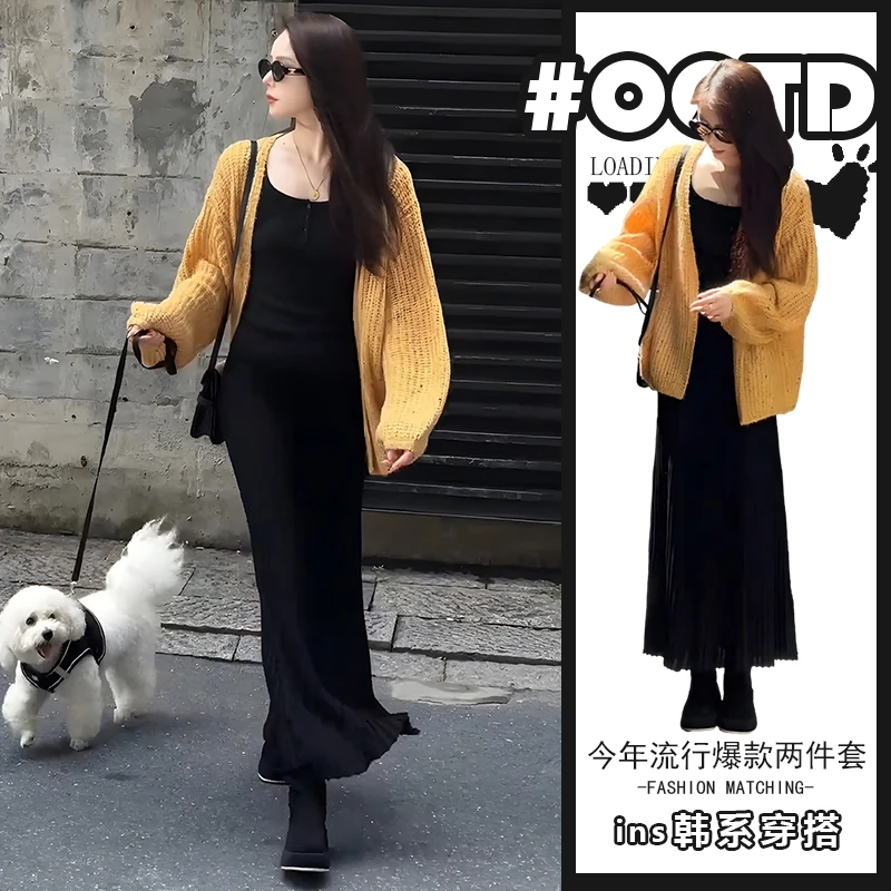 2025秋冬温柔风显气质套装女法式气质黑色吊带裙黄色开衫毛衣