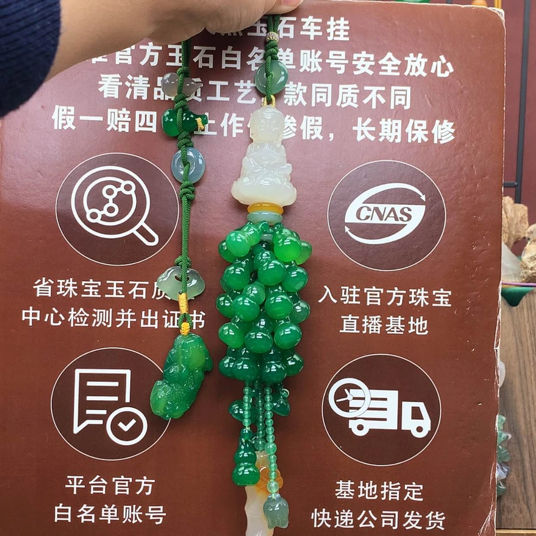 【闪购商品】玛瑙/玉髓车挂未镶嵌c**n车挂