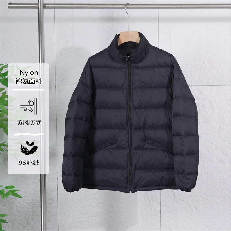 冬季男士立领轻便保暖休闲羽绒服百搭白鸭绒外套12862