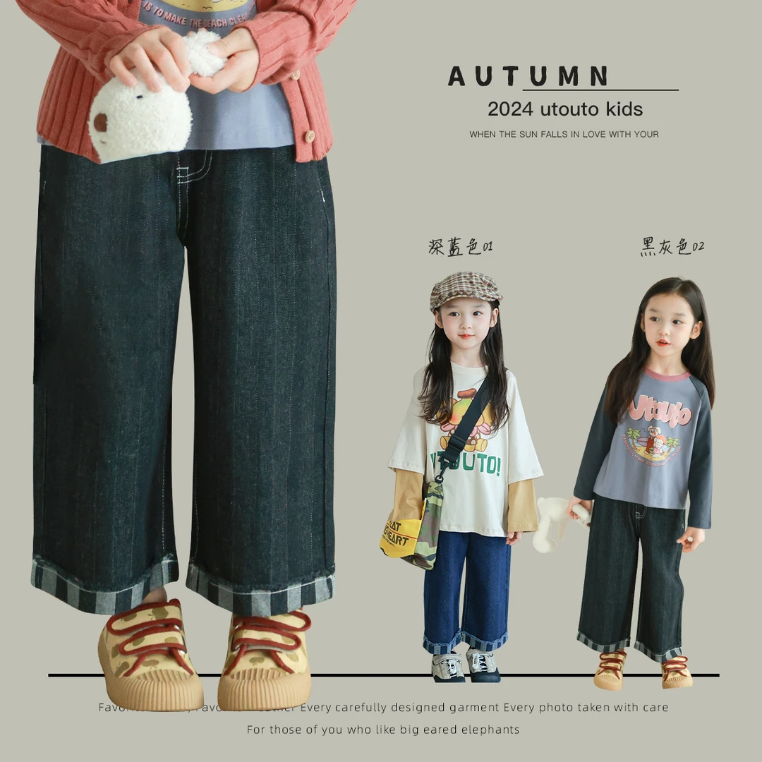 utouto大耳象女童翻边条纹牛仔裤2024秋季新款儿童百搭2404233