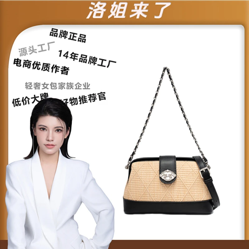 【洛洛限定】时尚百搭单肩斜跨女士手提包3189草编黄