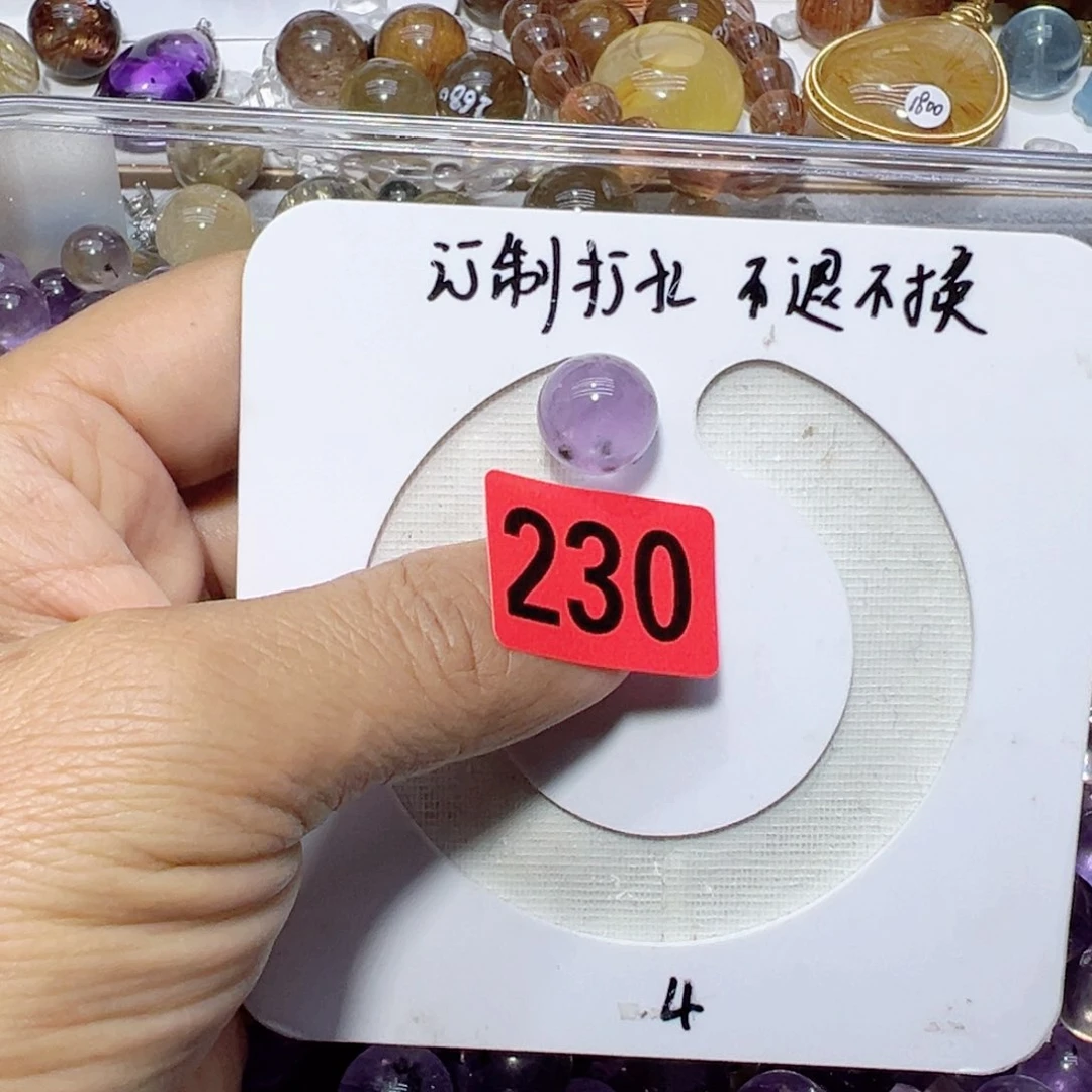 水晶颈饰未镶嵌肉*打孔就不退不换