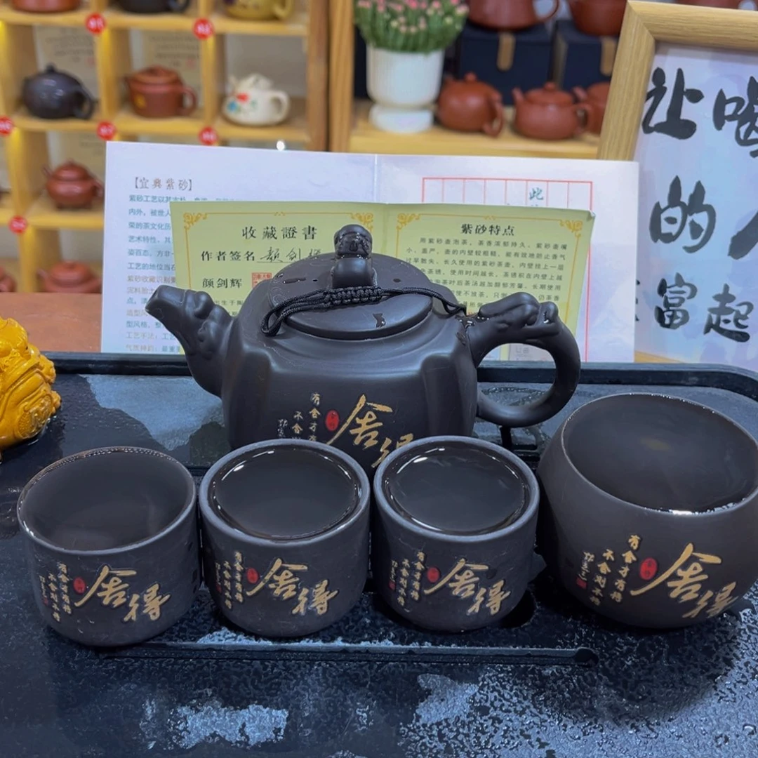 紫砂茶案紫砂壶1111