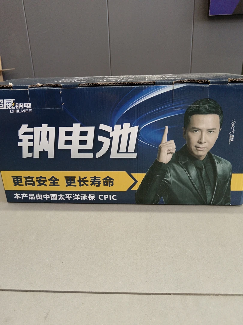 48V33AH钠电池耐低温续航远质保三年可换新