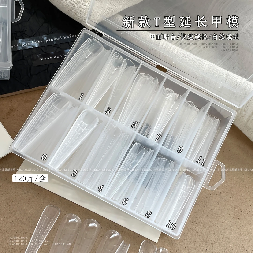 小颖美甲花思蝶新款T型延长甲模120片美甲延长甲模