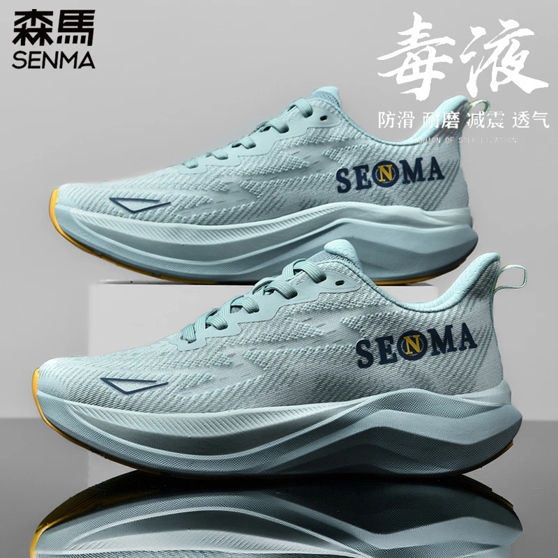 森马男鞋秋季透气网面飞织运动休闲网鞋青少年百搭软底减震跑步鞋