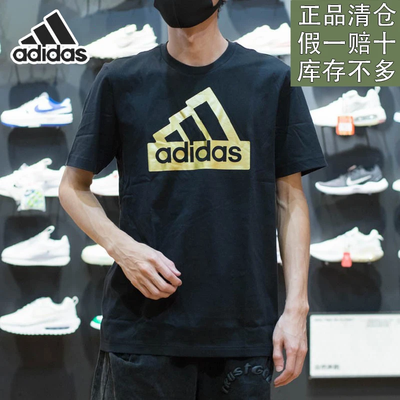 阿迪达斯男子新款户外百搭舒适针织纯棉运动休闲服短袖官方正品