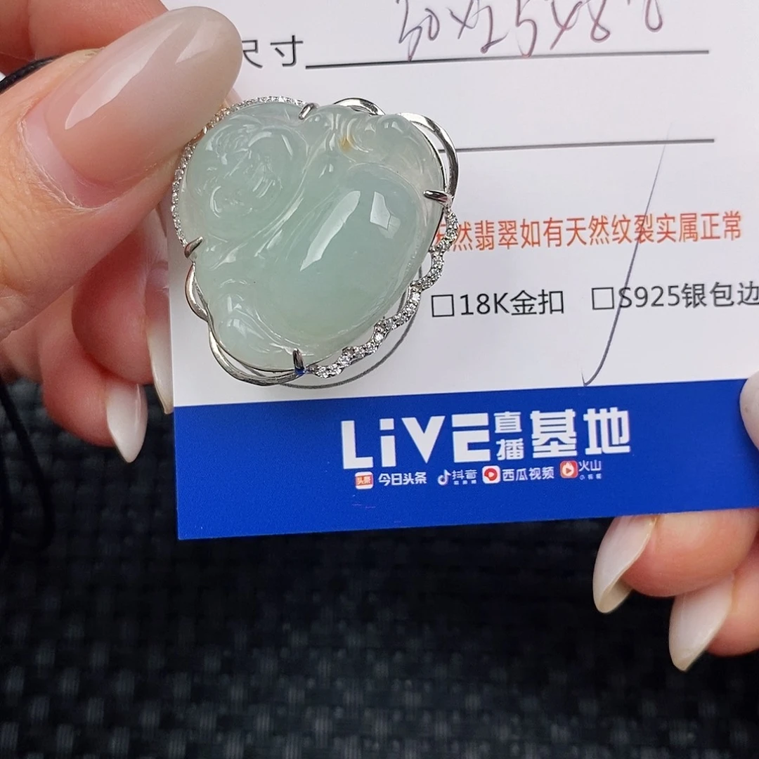 颈饰银S925镶嵌翡翠吊坠
