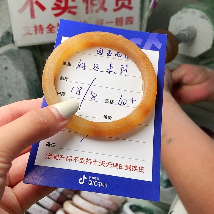 好***到石英质玉手镯未镶嵌