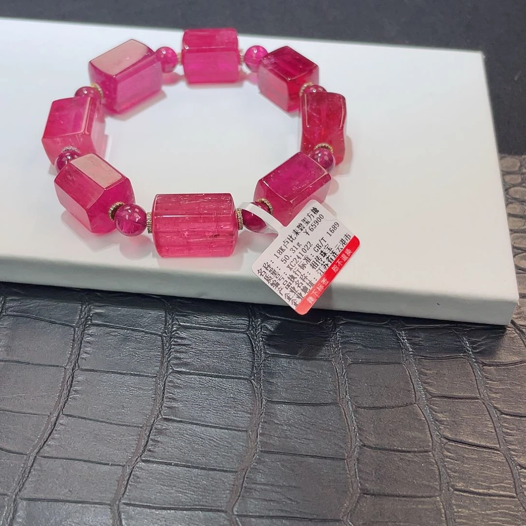 碧玺手链18K金镶嵌碧玺手链