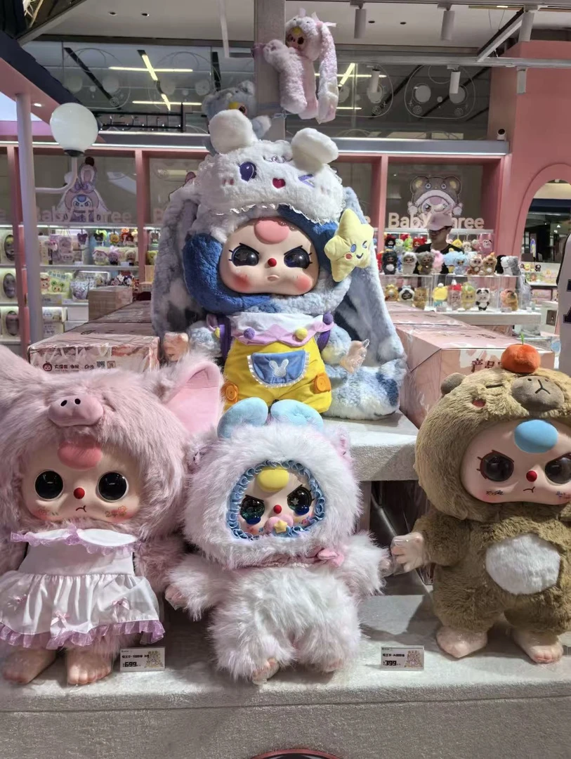 【开播福福】毛绒搪胶