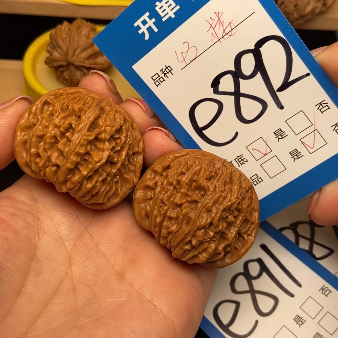 桃核吊坠核桃四座楼狮子头