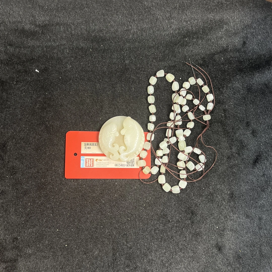 【闪购商品】 A622