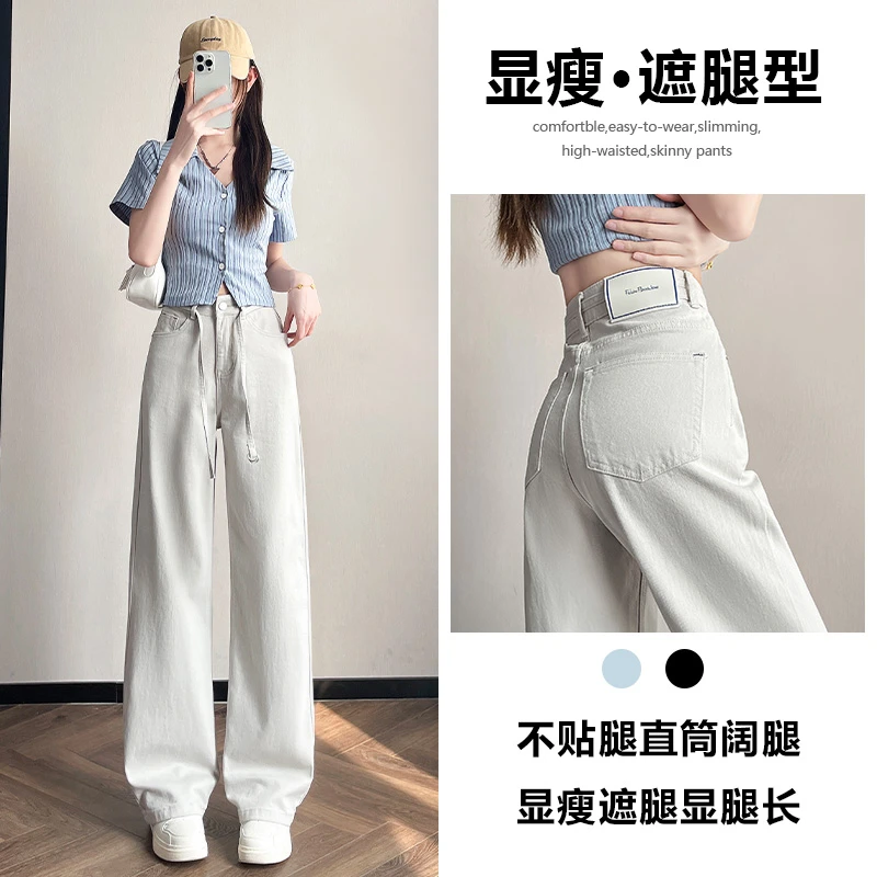 喜绚直筒牛仔裤女2025年春夏新款窄版时尚辣妹韩版设计感阔腿裤子