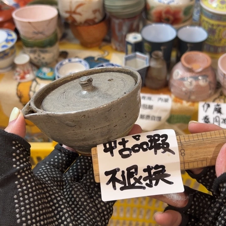 紫砂茶碗叮*叮感谢您对