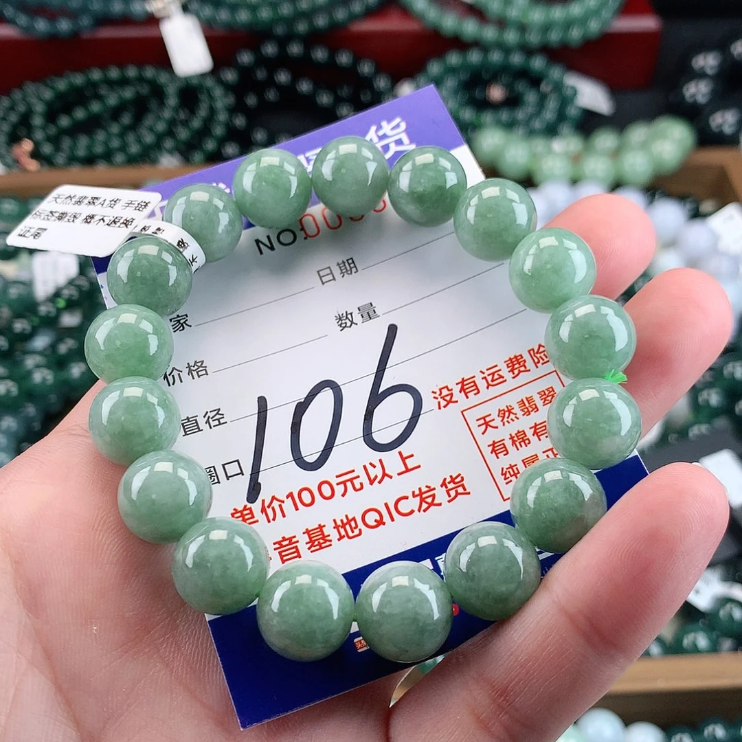 翡翠未镶嵌毛衣链