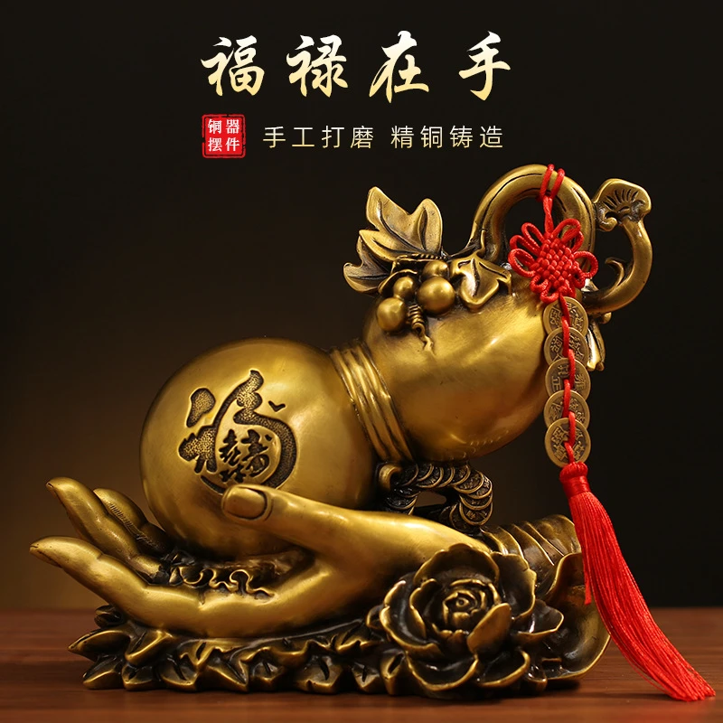 批发全黄铜葫芦福禄在手家居客厅装饰工艺品玄关办公室