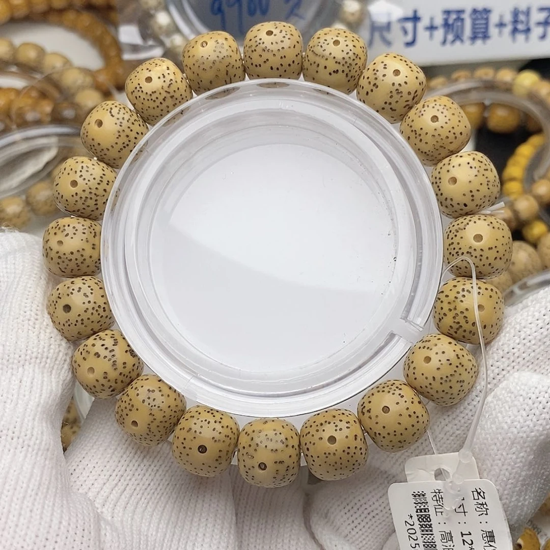 手串星月菩提12/11月朗星稀鸡油黄