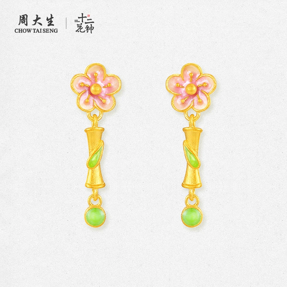 【周大生】足金十二花神竹外桃花温感珐琅国风耳钉 G1E200859CH