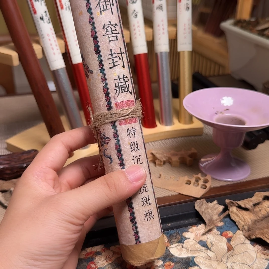 香料沉水虎斑奇楠100克【高阶窖藏】