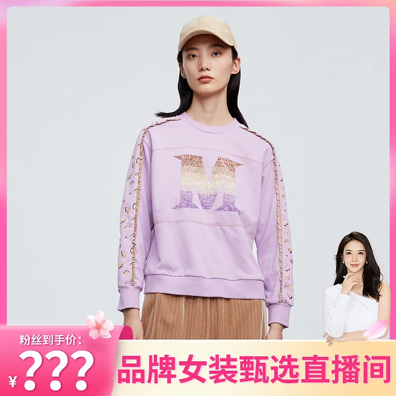 【程钱钱】MESUX米岫冬新款珠片绣花卫衣MJWUZ