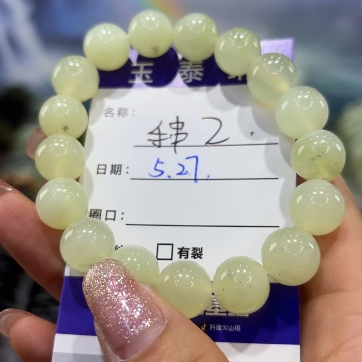 蛇纹石玉未镶嵌天然岫玉天然