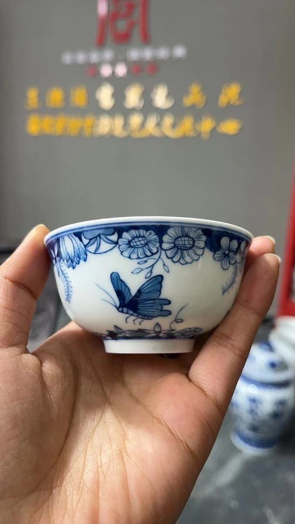 景德镇陶瓷蝶恋花主人杯160y