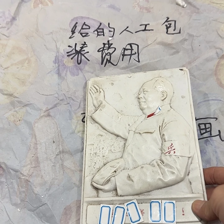 摆件景德镇陶瓷232233326565665