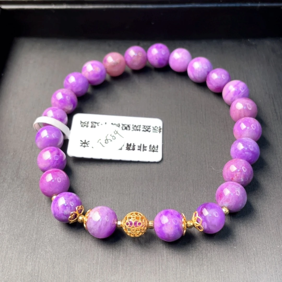 苏纪石（舒俱来）18K金镶嵌手串