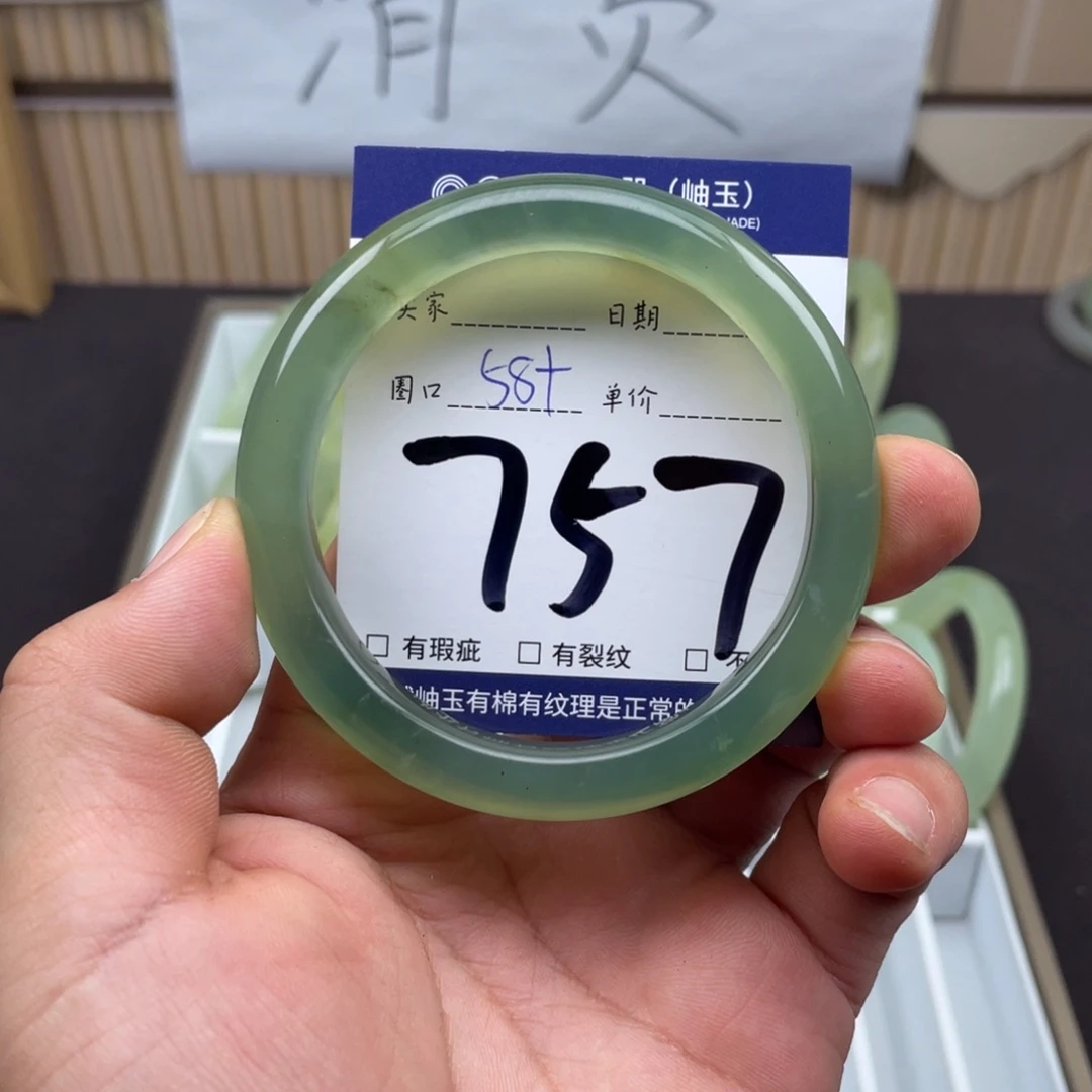 岫玉未镶嵌手镯手镯