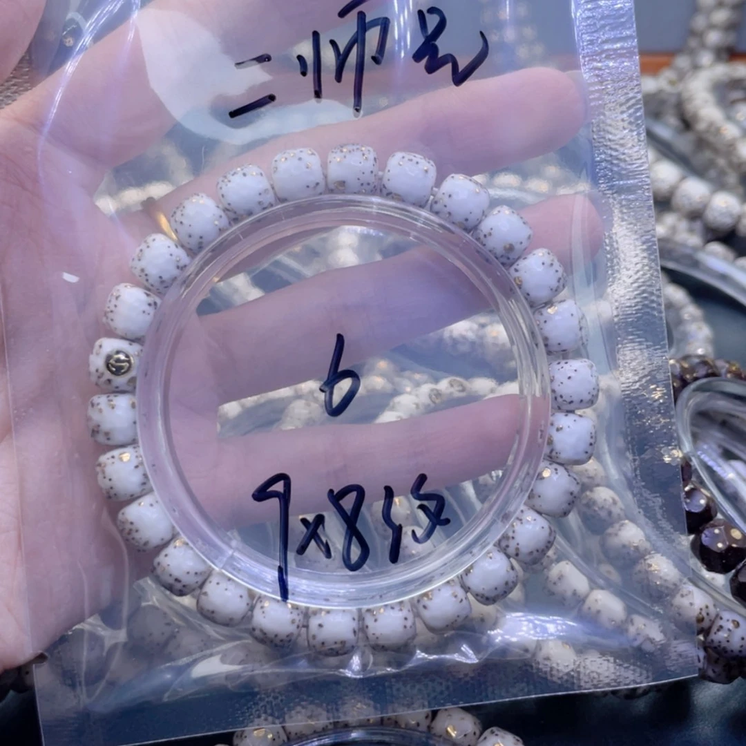 【闪购商品】星月菩提吊坠二**?福利