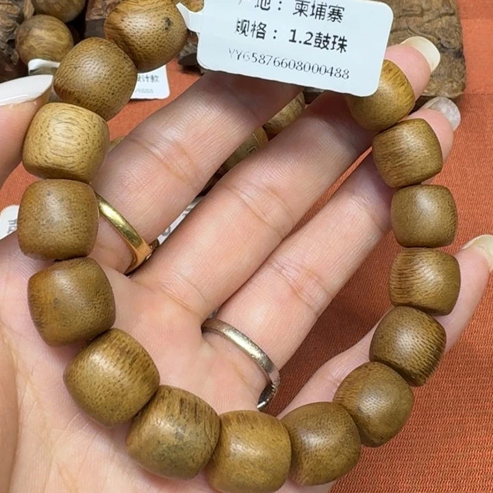 沉香沉香碎屑馨安居沉香888888