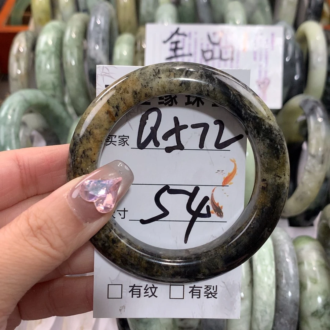 【闪购商品】未镶嵌蛇纹石玉手镯