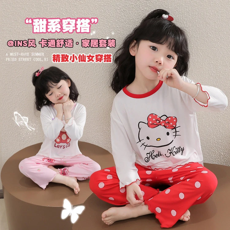 儿童睡衣女孩夏季薄款莫代尔女童春秋长袖宝宝空调服防着凉家居服