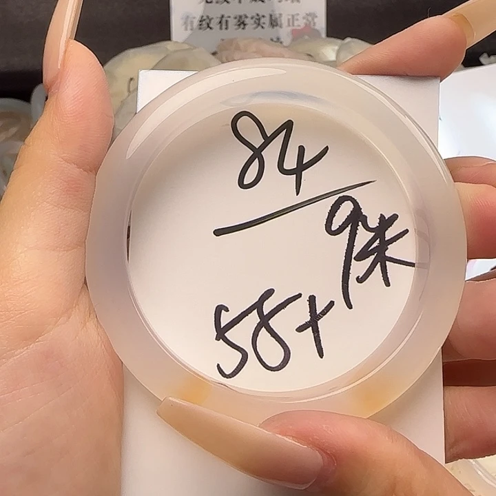 玛瑙/玉髓手镯未镶嵌84