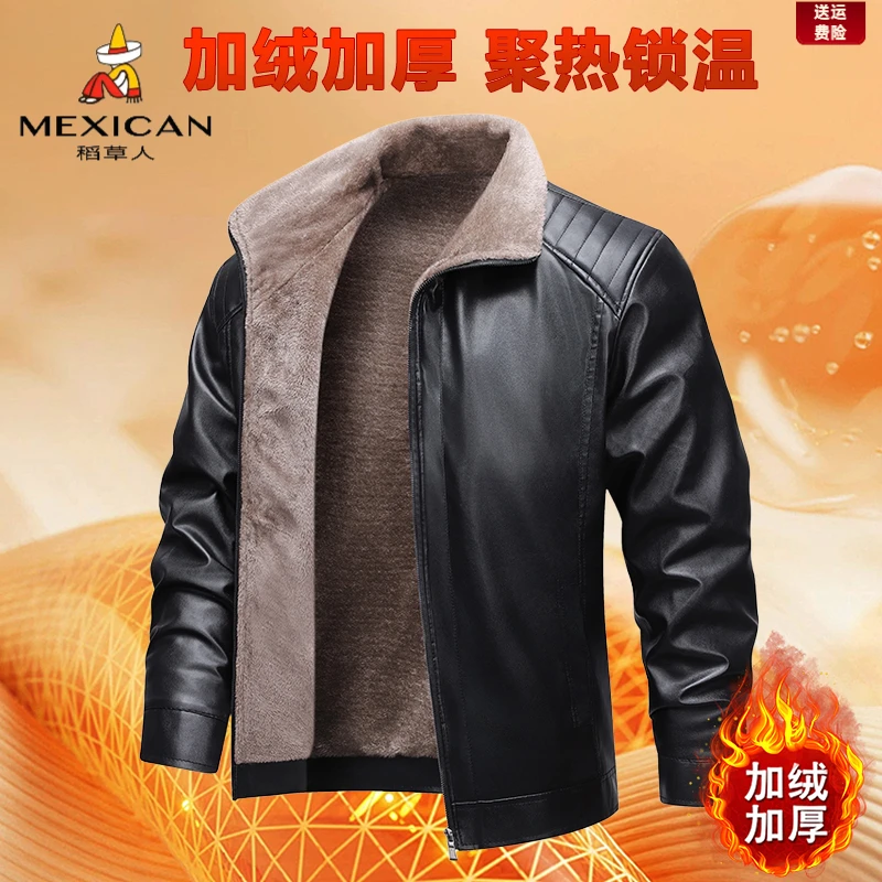 稻草人秋冬季加绒加厚男士皮衣夹克外套时尚防风保暖潮流男装上衣