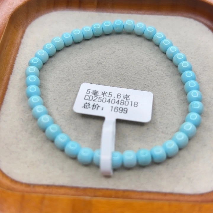 未镶嵌绿松石手链