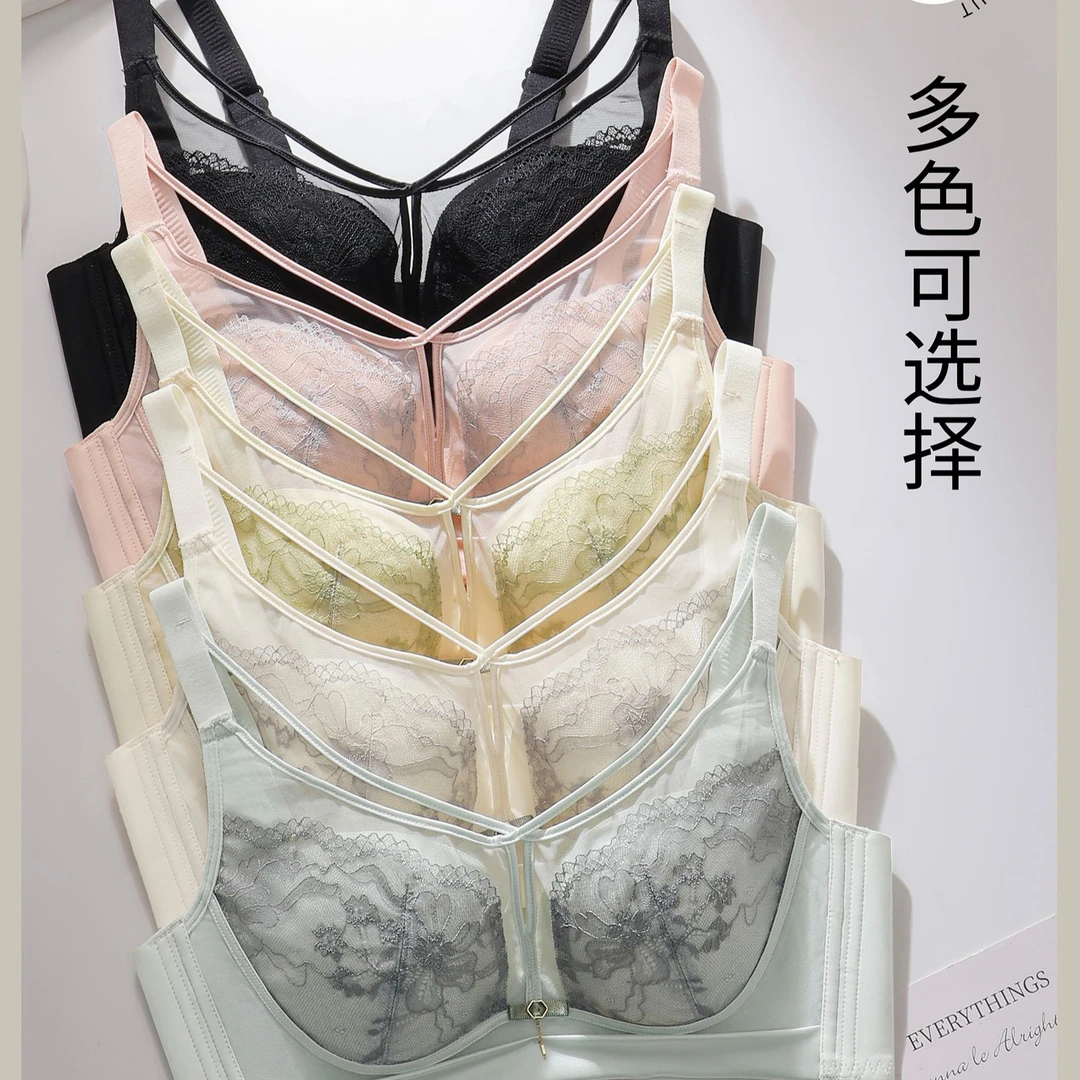 2113轻薄纸片杯 调整型性感无痕薄款文胸 多色可选 透气聚拢