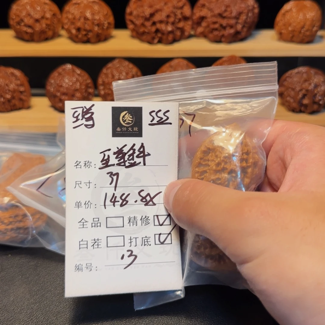 吊坠文玩核桃文玩核桃13