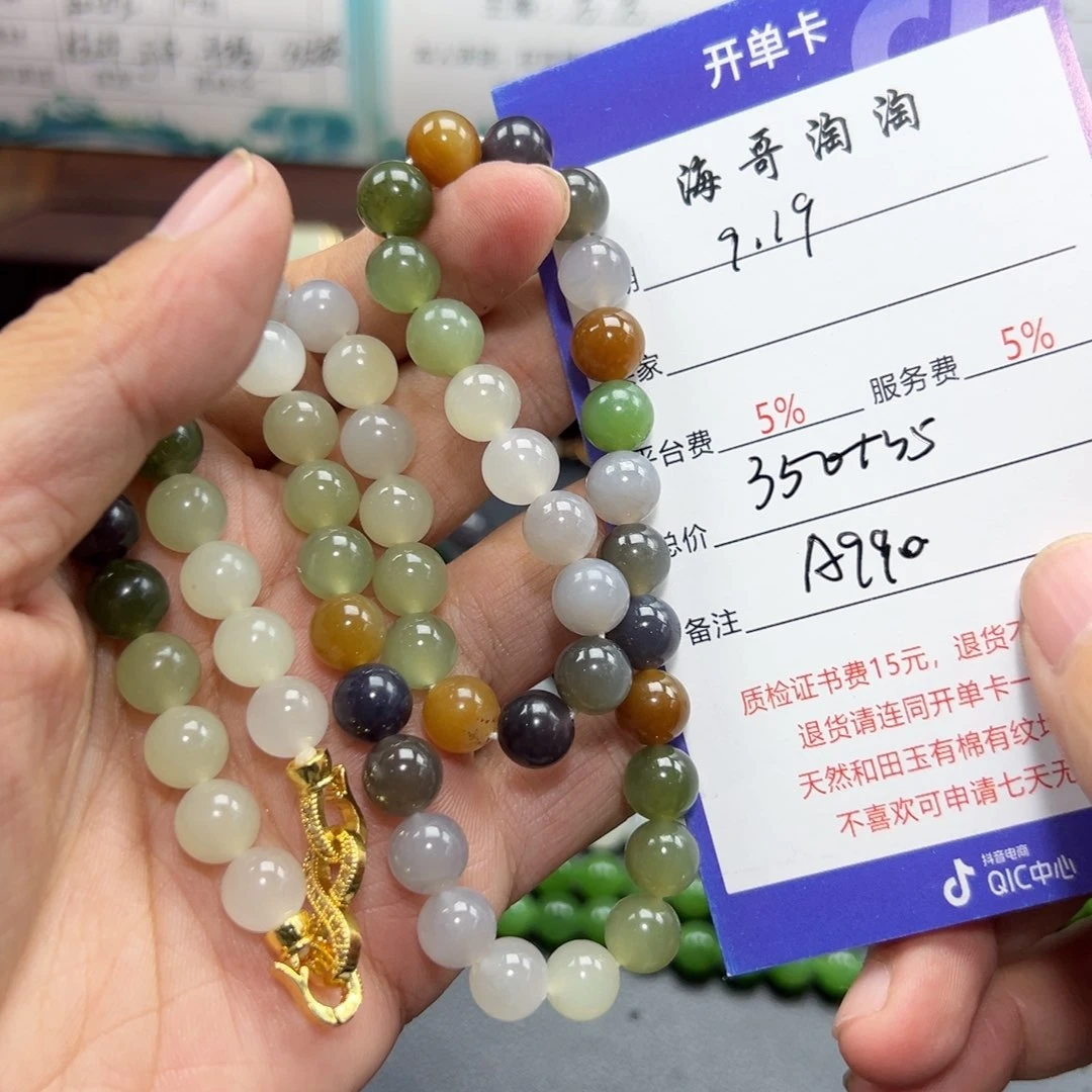 未镶嵌手链和田玉