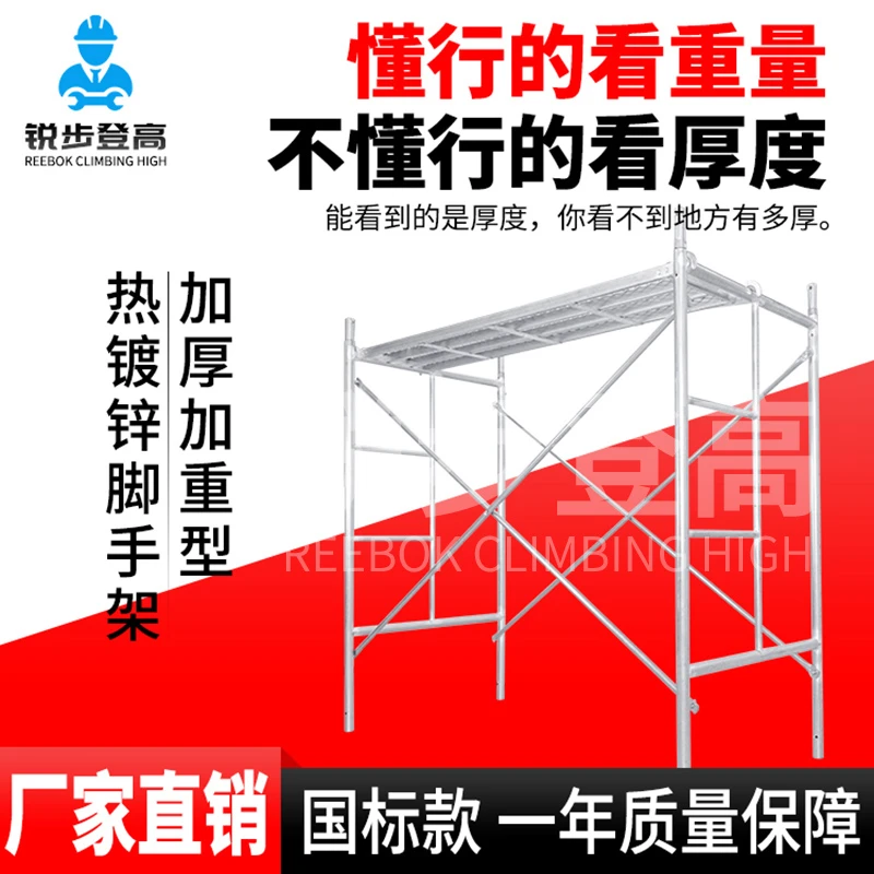 厂家直销移动脚手架脚手架全套工地架手架铁架子工地新款移动架子