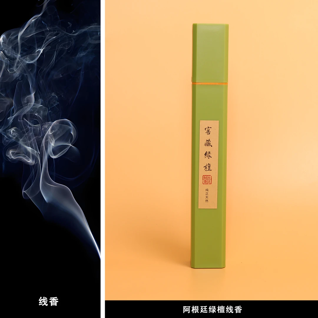 SWT002绿檀线香50g装家用清新