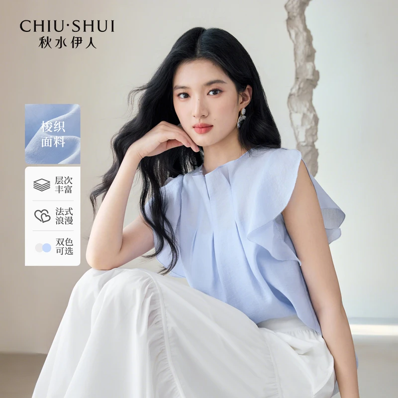 【林一】秋水伊人优雅荷叶边上衣新款女轻薄衬衫625242M060582