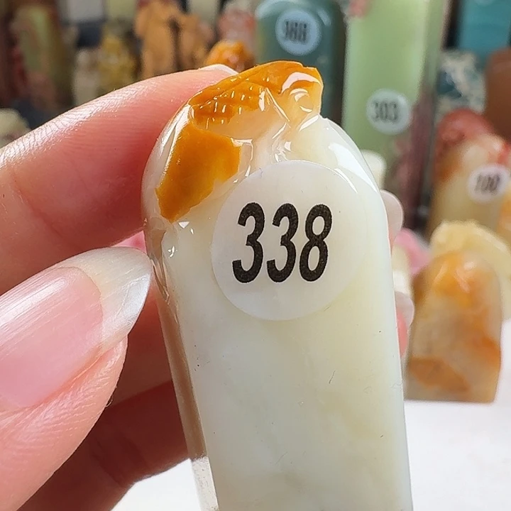 印石青田石印石章料……