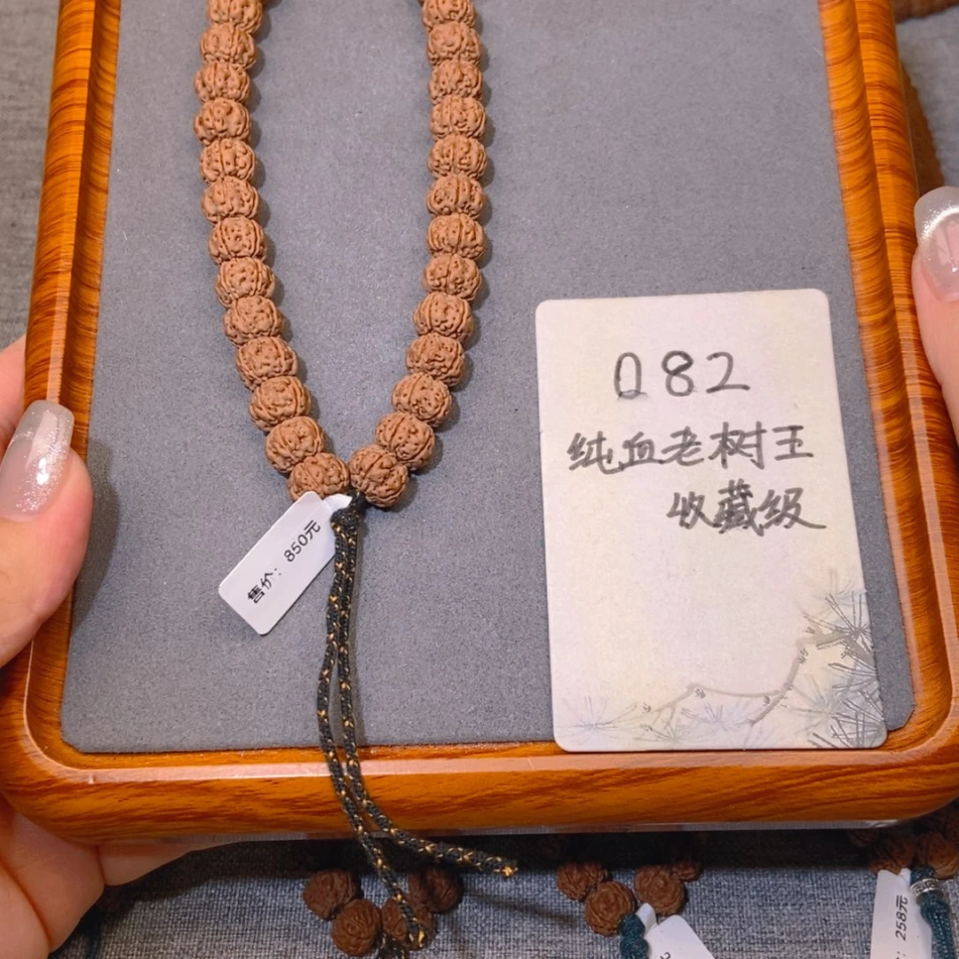 金刚菩提吊坠082收藏勿里达纯血老树王12