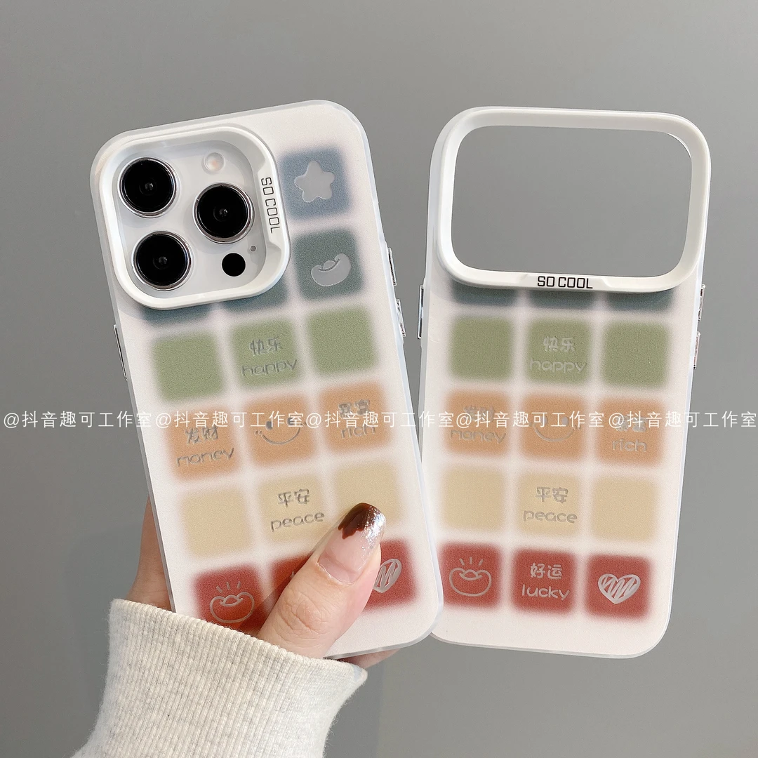 磨砂彩银适用iphone17promax苹果16手机壳15/14/13/12/11华为好运